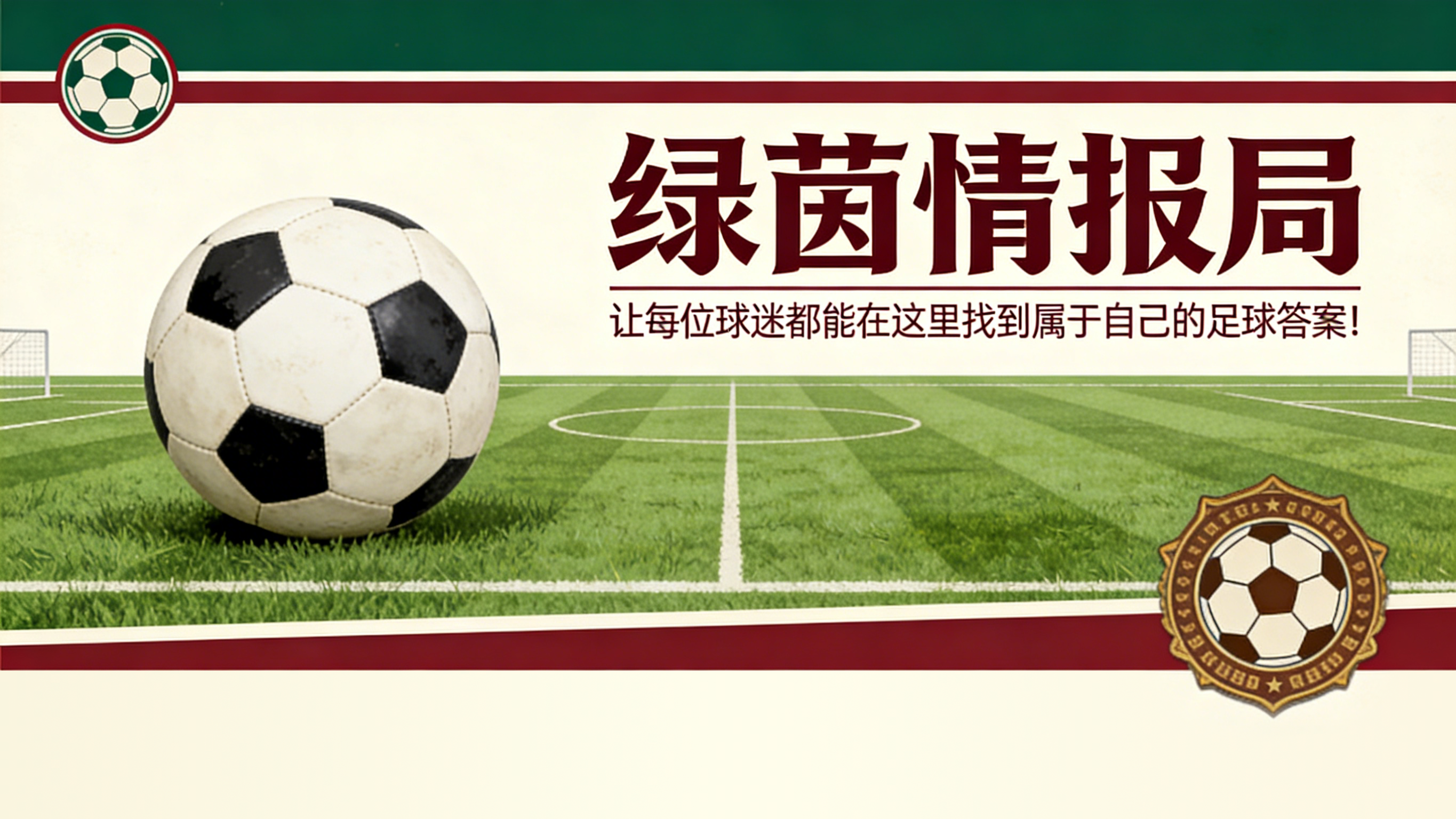 乐鱼app-拉明·亚马尔最困难的是身边有合适的人并在场上发挥